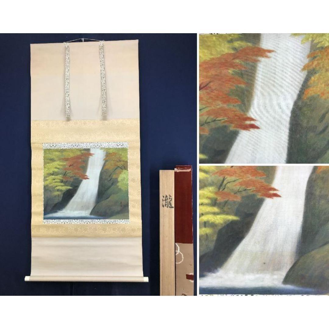 真作/谷口英雄/紅葉瀧図/紅葉滝図/横物/秋/山水図/掛軸☆宝船☆AK-623
