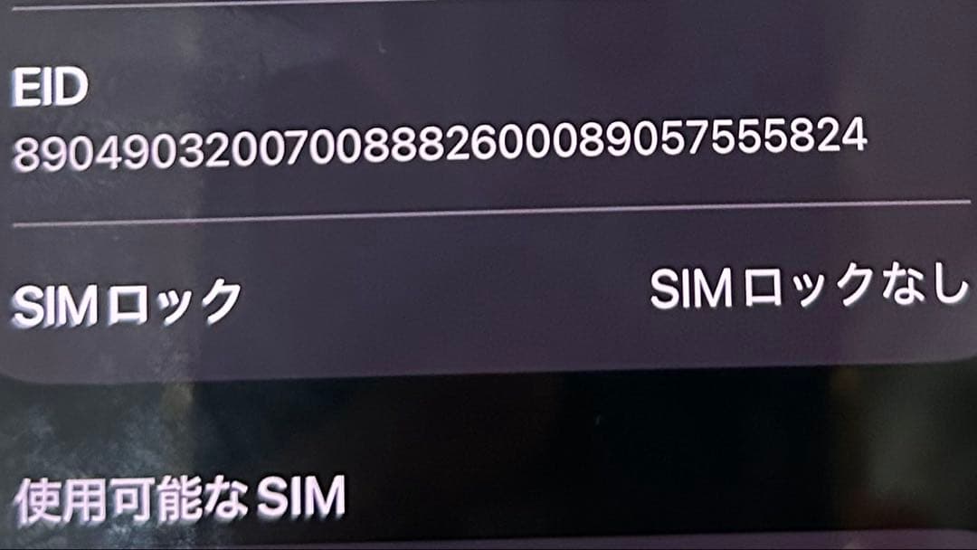 Apple iPhone 13 スターライト 本体　126GB