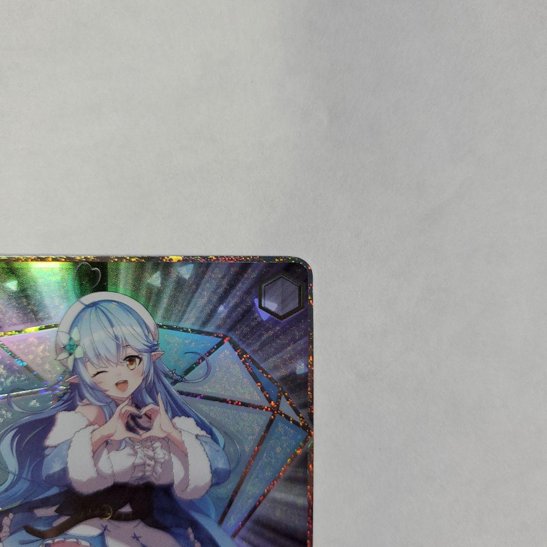 キミと願うミライ 雪花ラミィ SP サイン