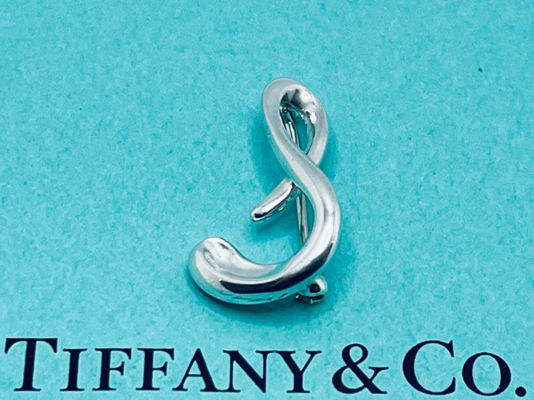 h634 希少　美品　ティファニー　アルファベット「S」イニシャル「s」ブローチ