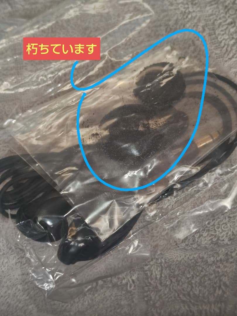 【通電確認のみ】SHARP MD-J MD-MT832-S シャープ