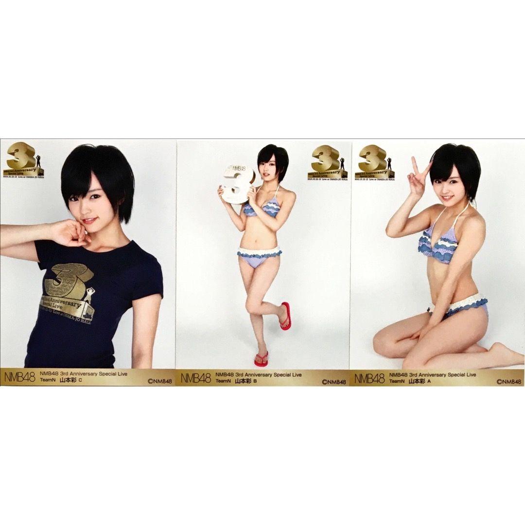 NMB48 山本彩 生写真 3rd AnniversaryLive ABCコンプ