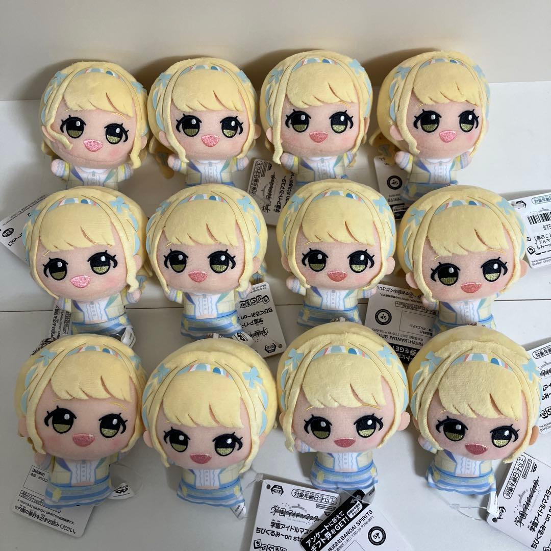 藤田ことね 学園アイドルマスター ちびぐるみ on stage 12個 0119