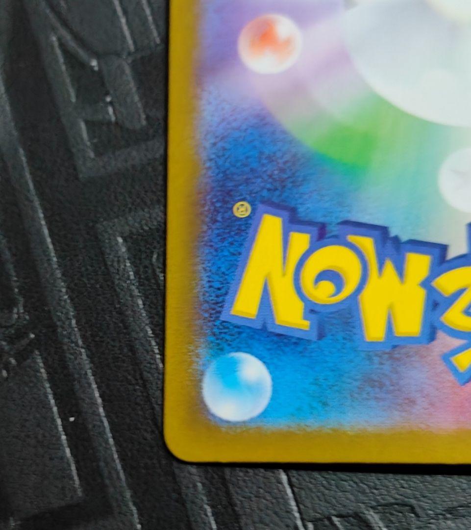 ポケモンカード　ブラッキーex SAR sv8a217/187テラスタルフェス