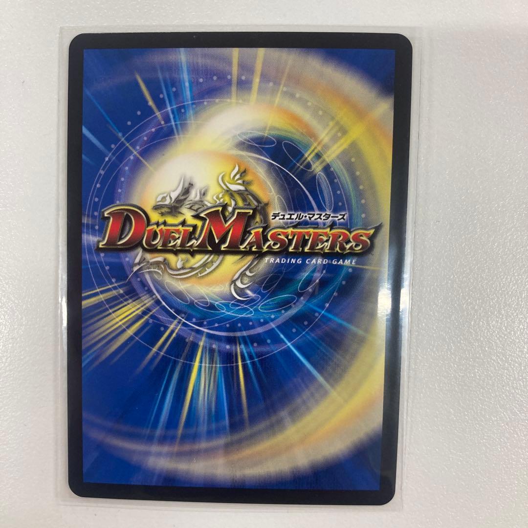 頂上連結ロッドゾージア5th プロモ