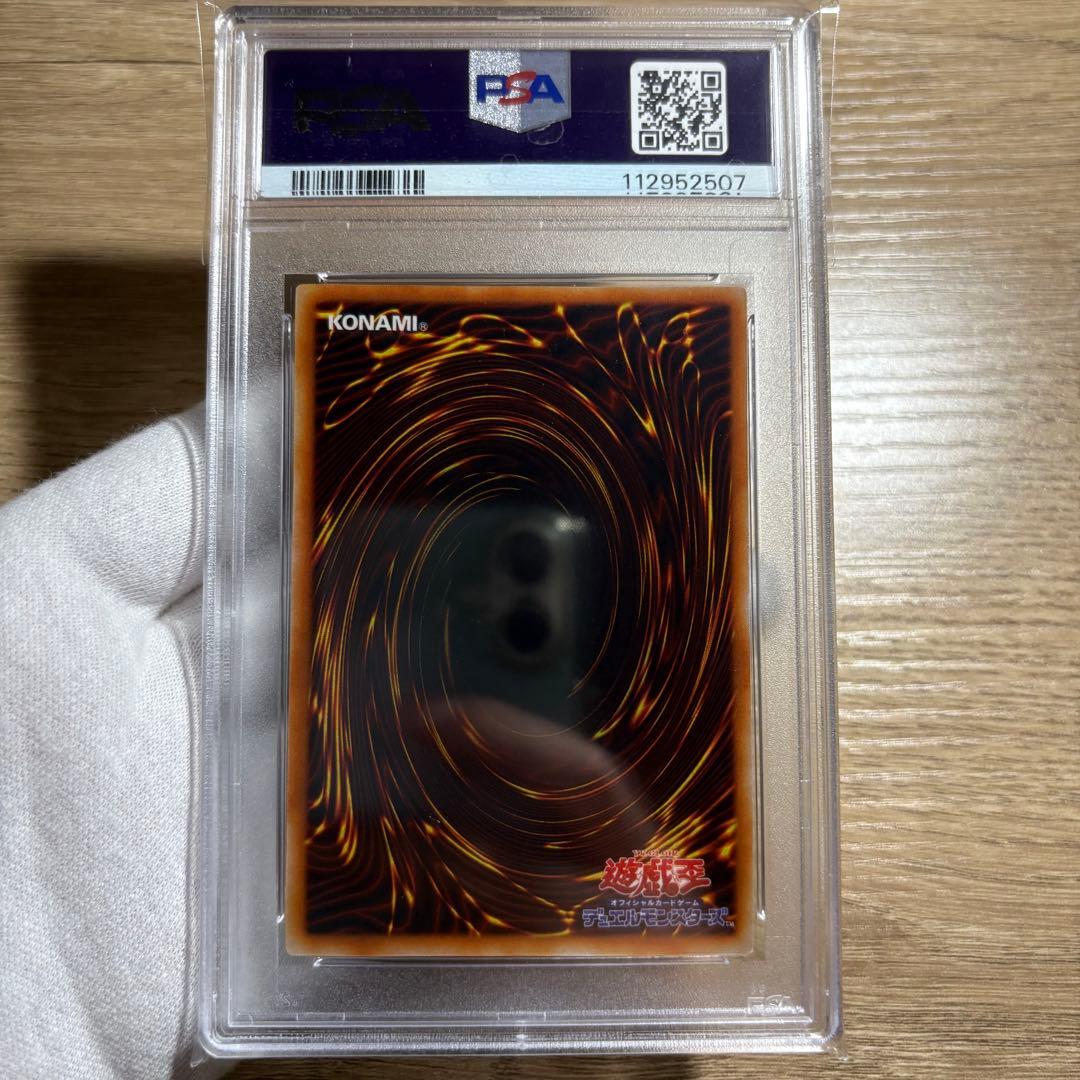 【 鑑定品　PSA9 】　美品　黒炎弾　最安値　レリーフ