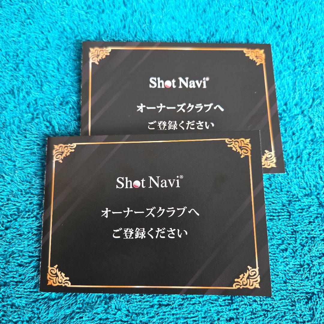 ショットナビ・エクシードホワイト