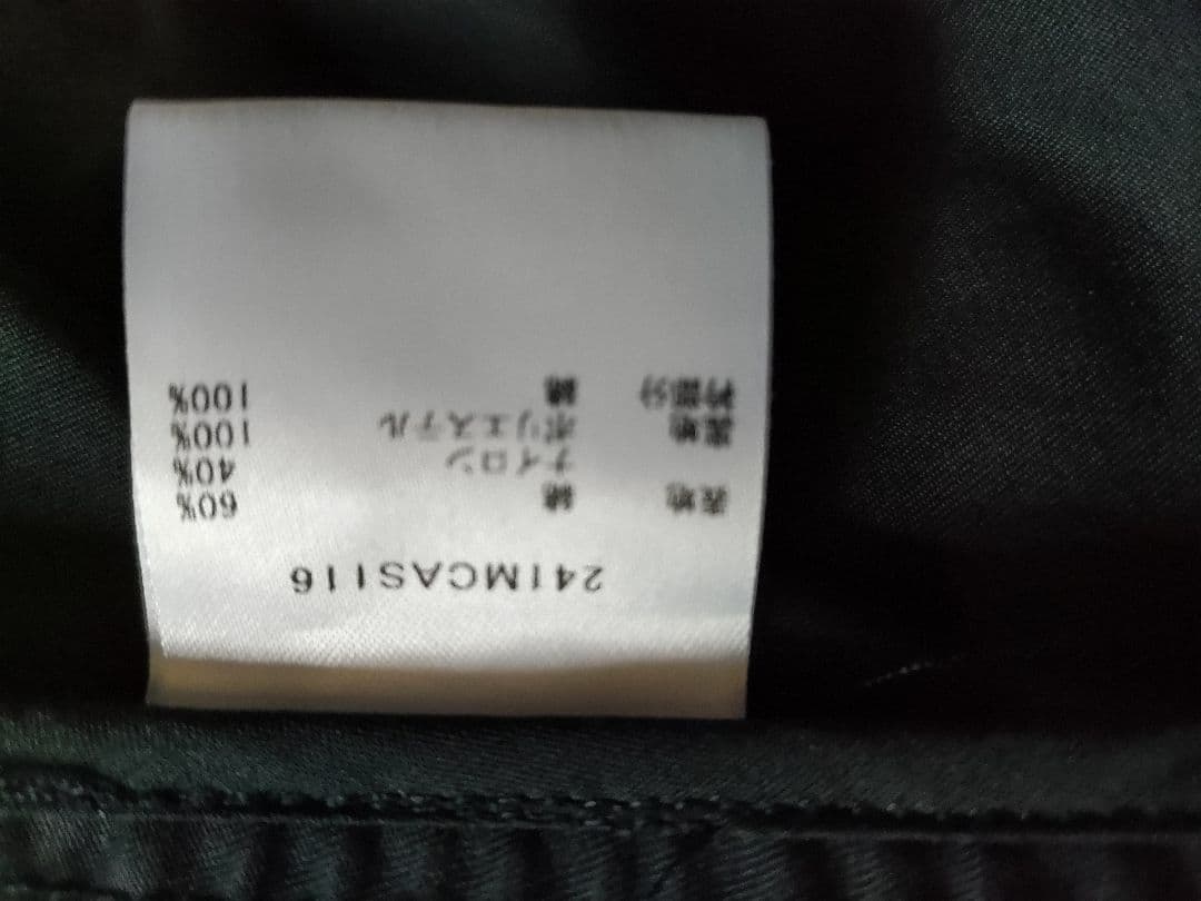 新品Barbour ビューフォート　オーバーサイズ　 ジャケット