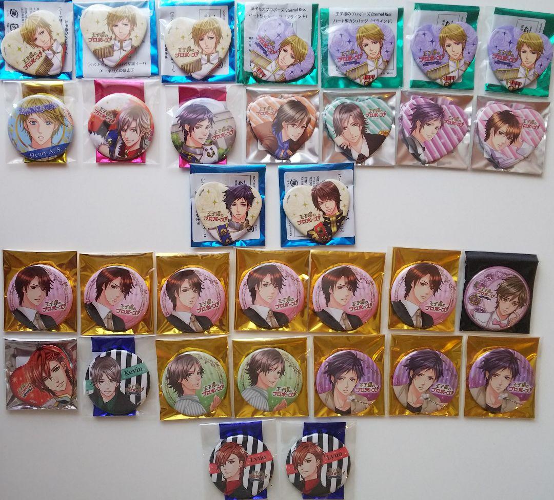 ボルテージ 王子様のプロポーズ 缶バッジ