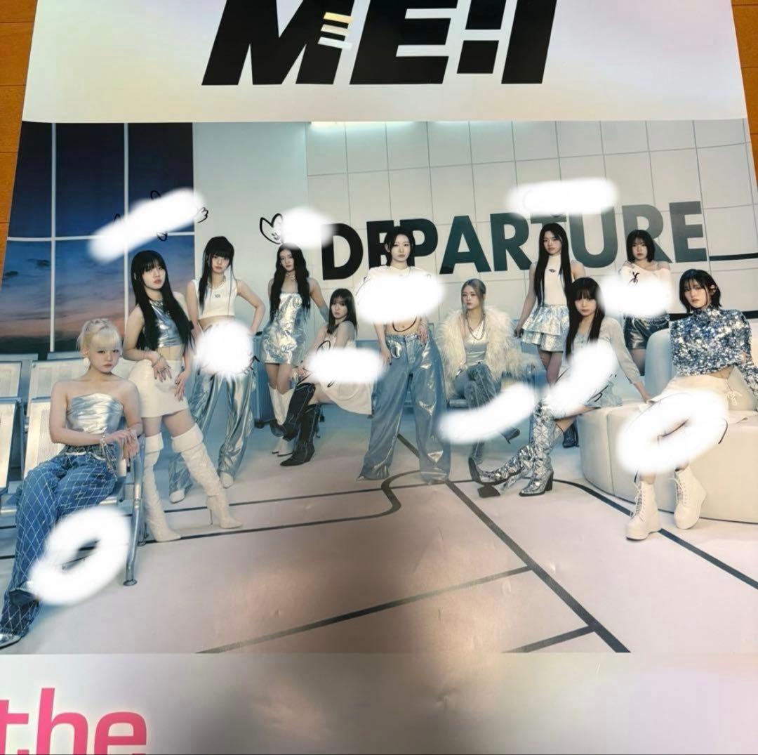 コ*ク様 ME:I MIRAI HMV サイン入りポスター