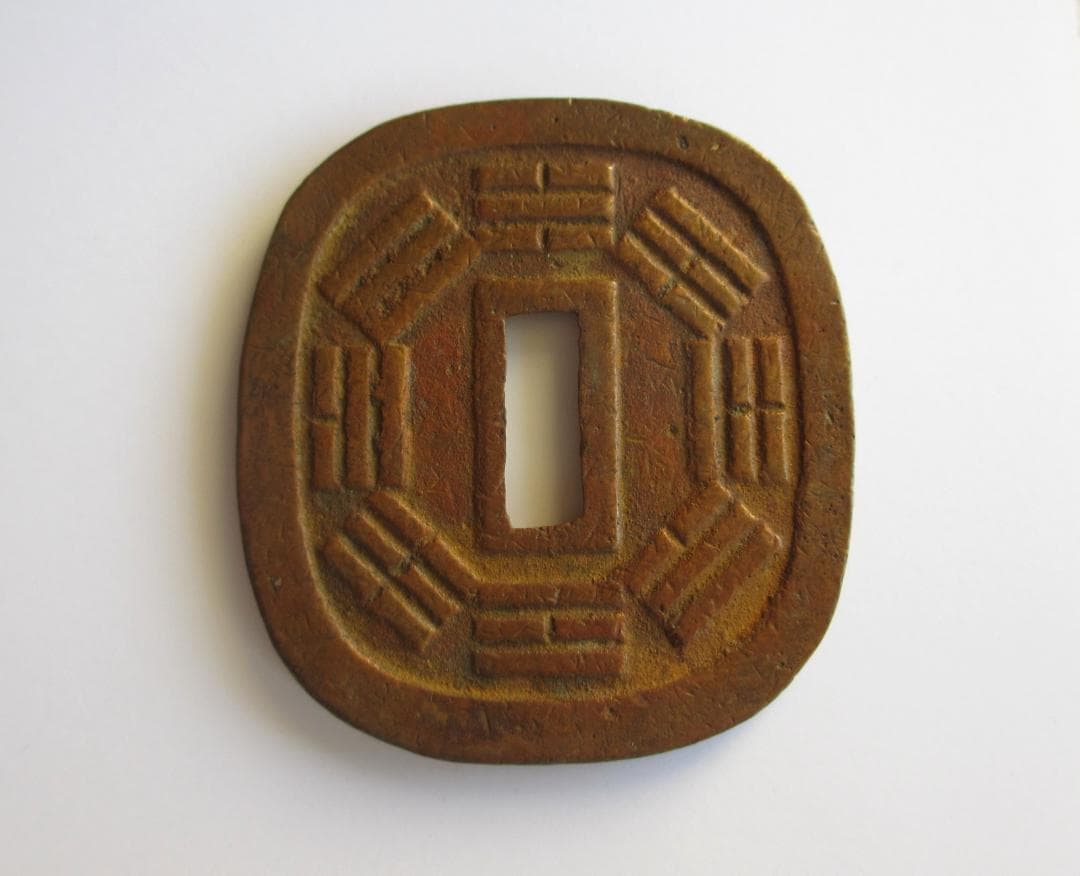 秋田鍔銭　長尾　極美品