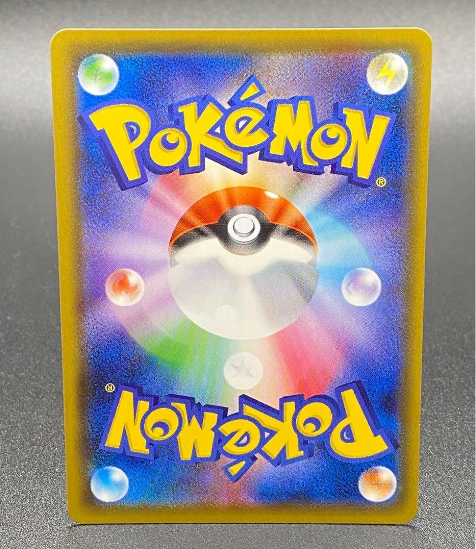 コダック：ムンク展×ポケモンカードゲーム PROMO SM-Pプロモカード 2…