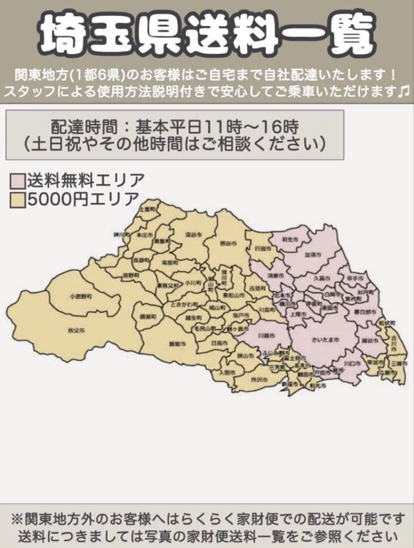 電動アシスト自転車 Panasonic ビビSL パナソニック 20インチ