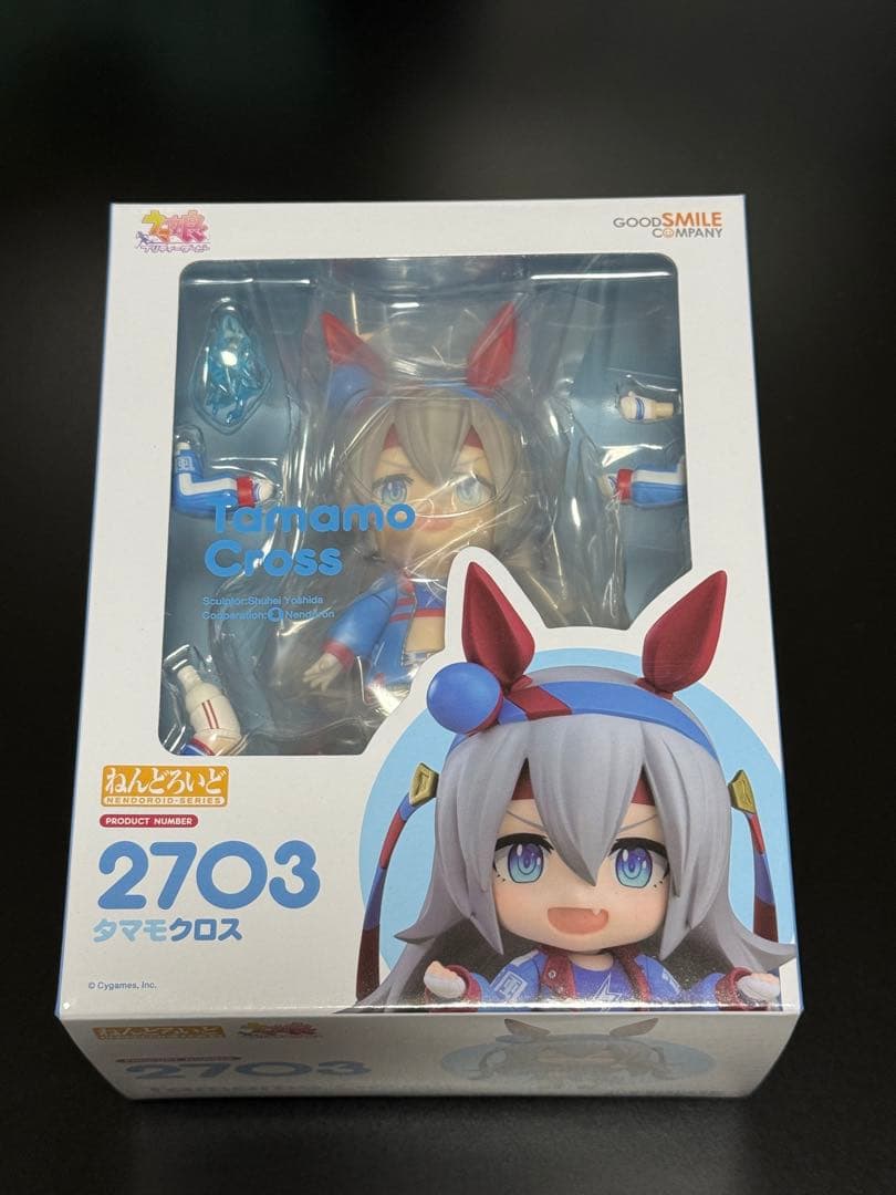 【最終値下げ】ねんどろいど　タマモクロス