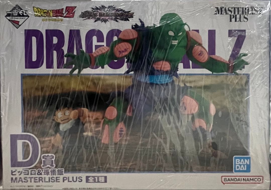 ドラゴンボール 一番くじ フィギュア 新品未開封