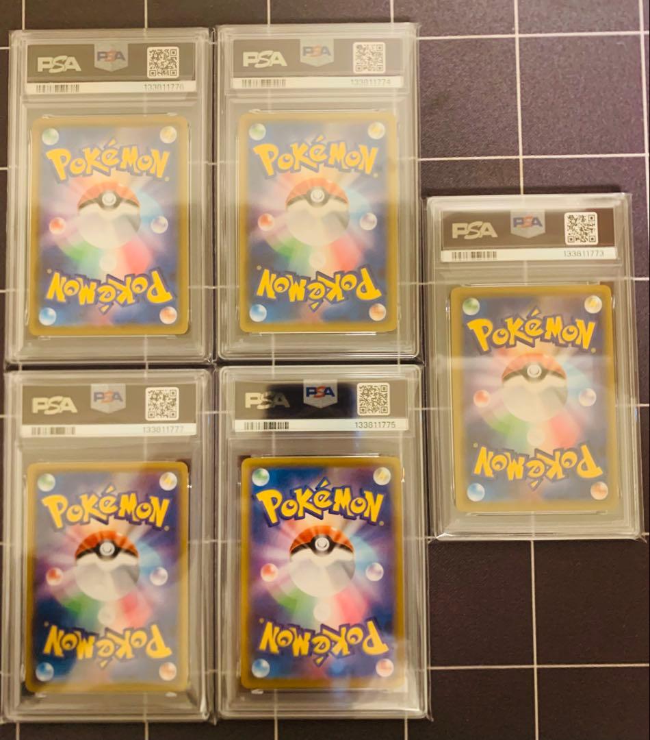 【 PSA10】連番そらとぶＶVMAXなみのりV VMAXピカチュウV25th