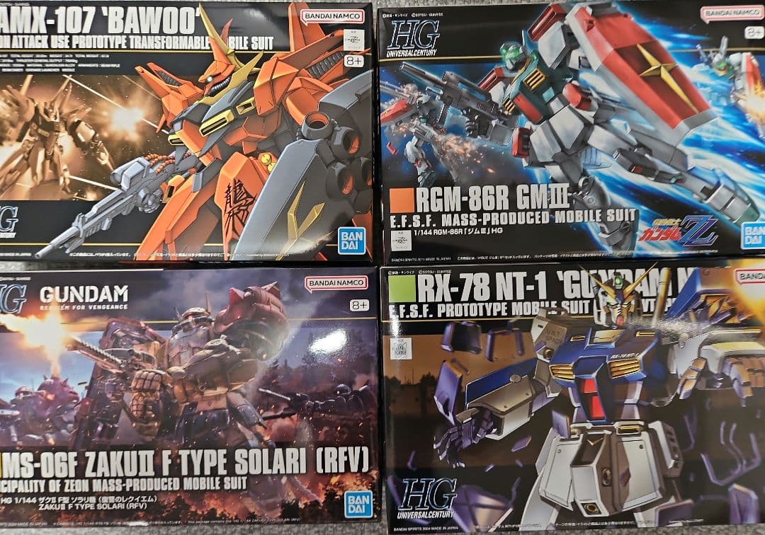 HG ガンプラ まとめ売り