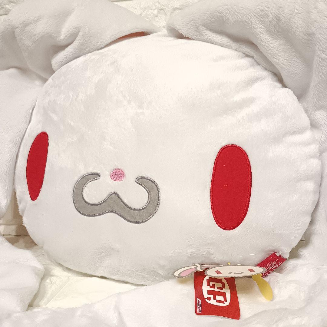 XL 汎用うさぎ クッション チャックスGP グルーミー BIGぬいぐるみ