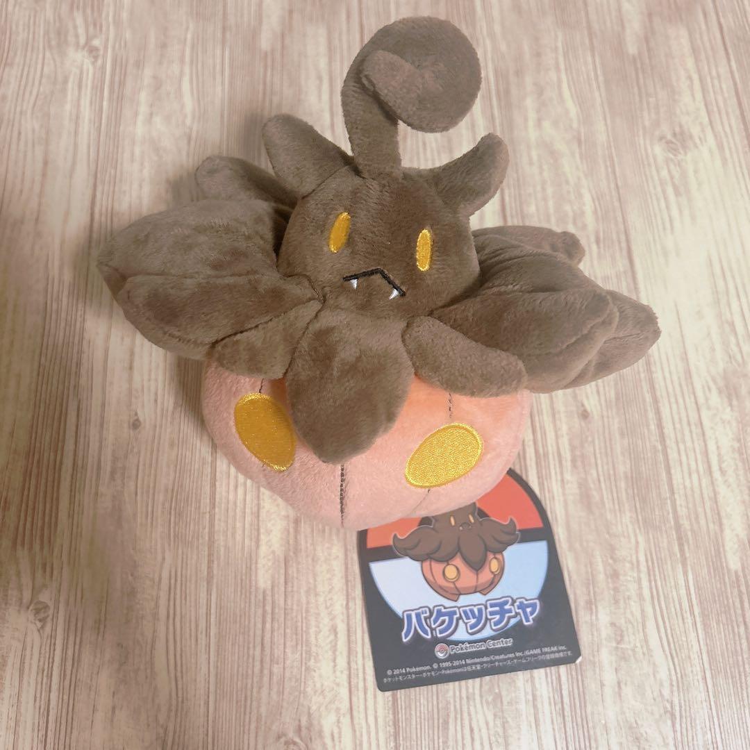 ポケモンセンター バケッチャ ぬいぐるみ