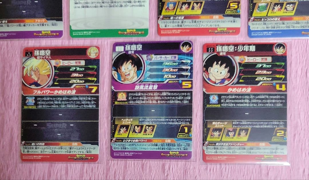 DA まとめ売り ドラゴンボールヒーローズ ドラマティックアート