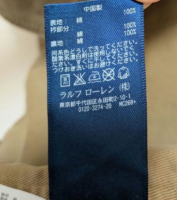 Polo by RalphLauren ハンティングジャケット Ｌ