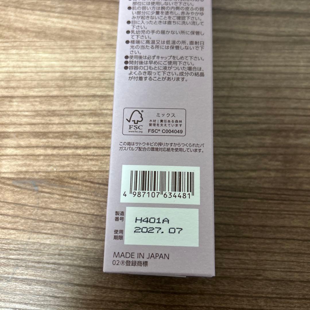 アイゾーン集中エイジングケア３点セットand泡立てネット