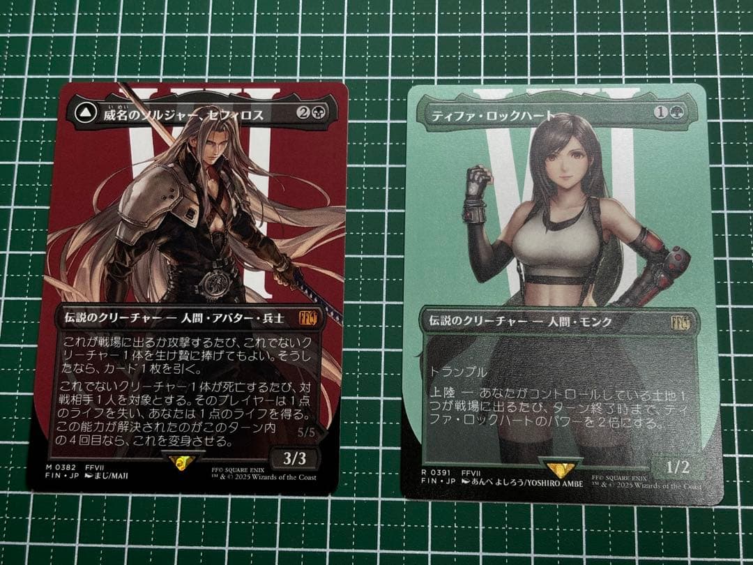 MTG FF威名のソルジャー、セフィロス 、ティファ・ロックハート非foil