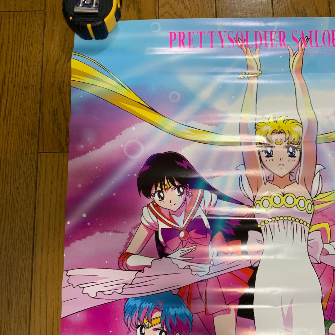 ♢美少女戦士セーラームーン DVD-BOX The Movie B2ポ販促スター