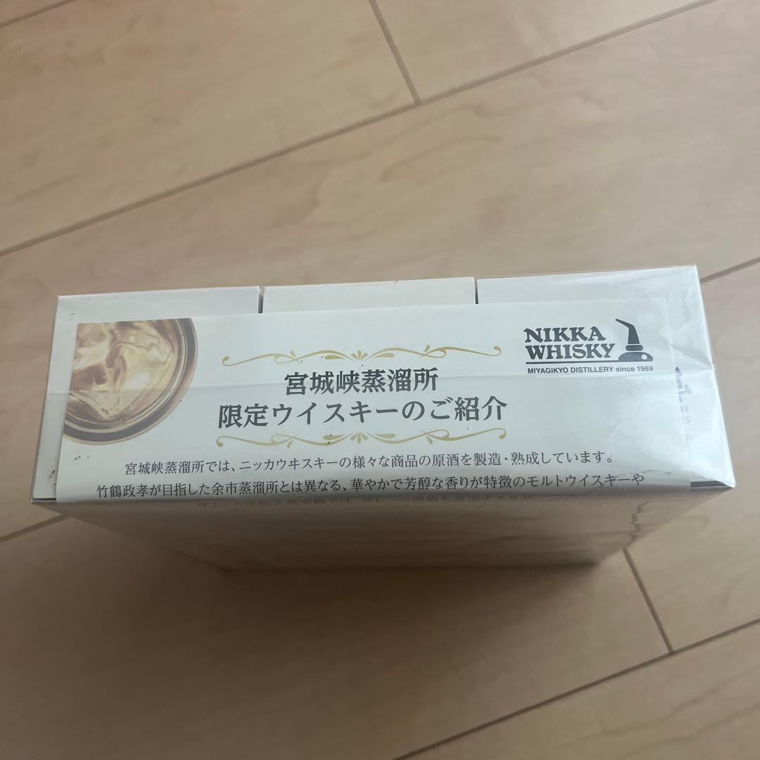 NIKKA WHISKY 宮城峡 シングルモルトウイスキー 3本セット