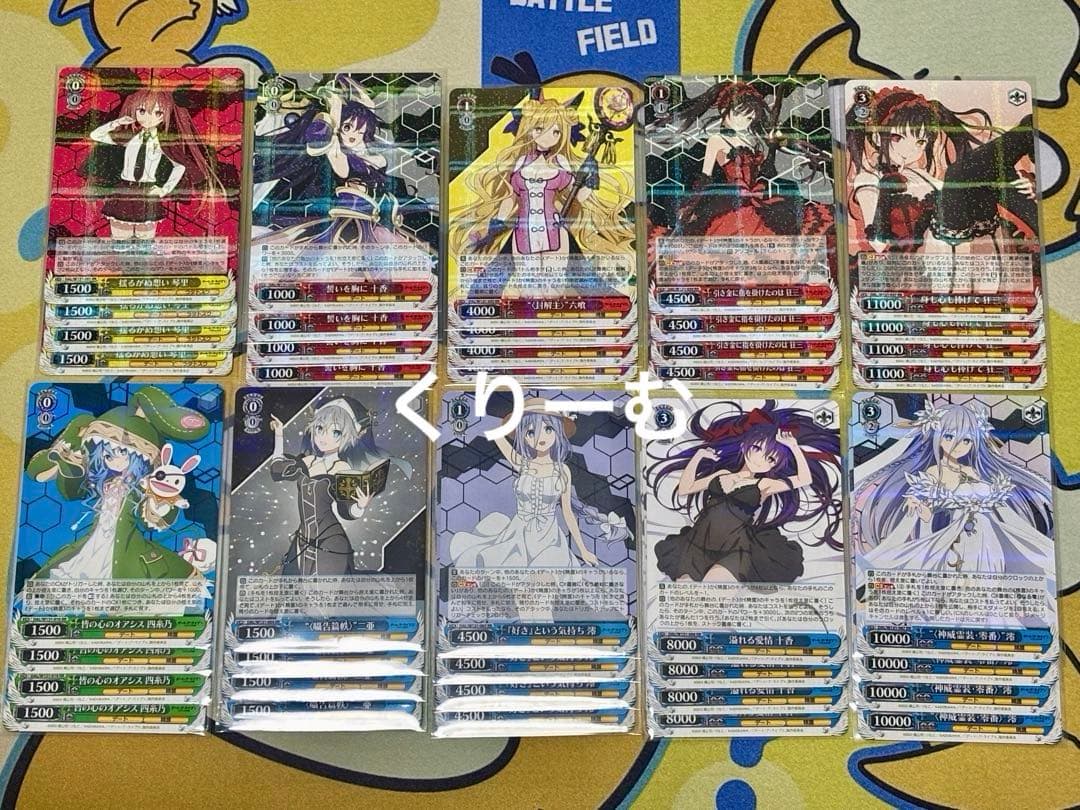 【ヴァイス】デートアライブ Vol.3　RR以下　4コンセット