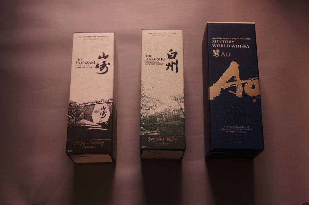 山崎、白州、碧Ao Story of the Distillery2024