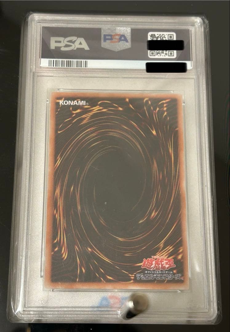遊戯王　ブラックローズドラゴン　レリーフ　PSA10