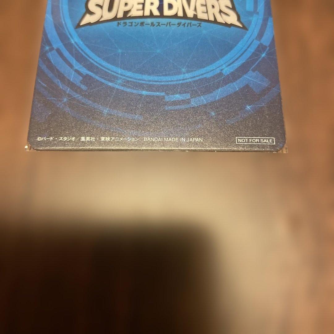 ドラゴンボールスーパーダイバーズ 1st PLACEカード