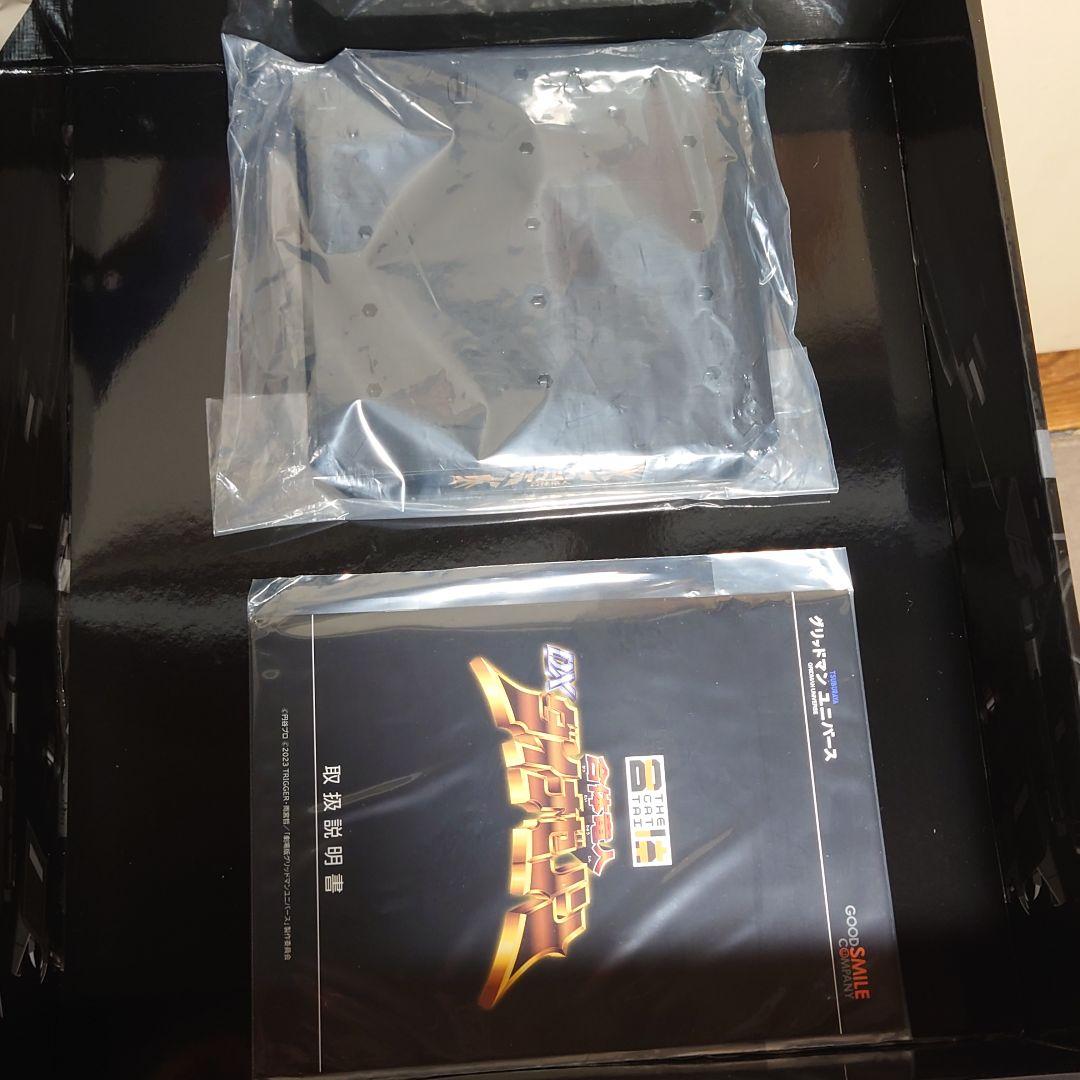 THE合体 合体竜人 DXダイナゼノン 中古品