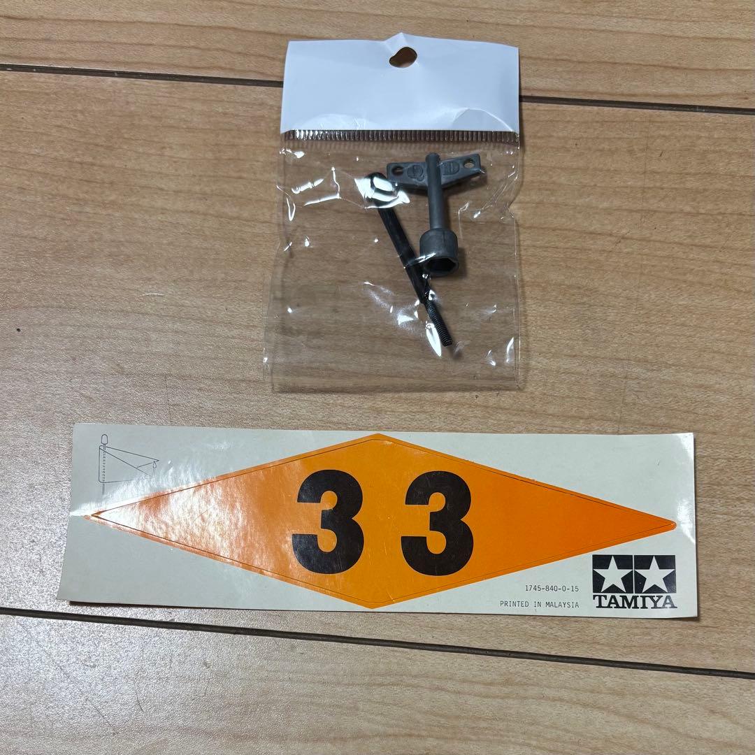 TAMIYA ラジコンカーMONSTER BEETLE 1/14 スケール完動品