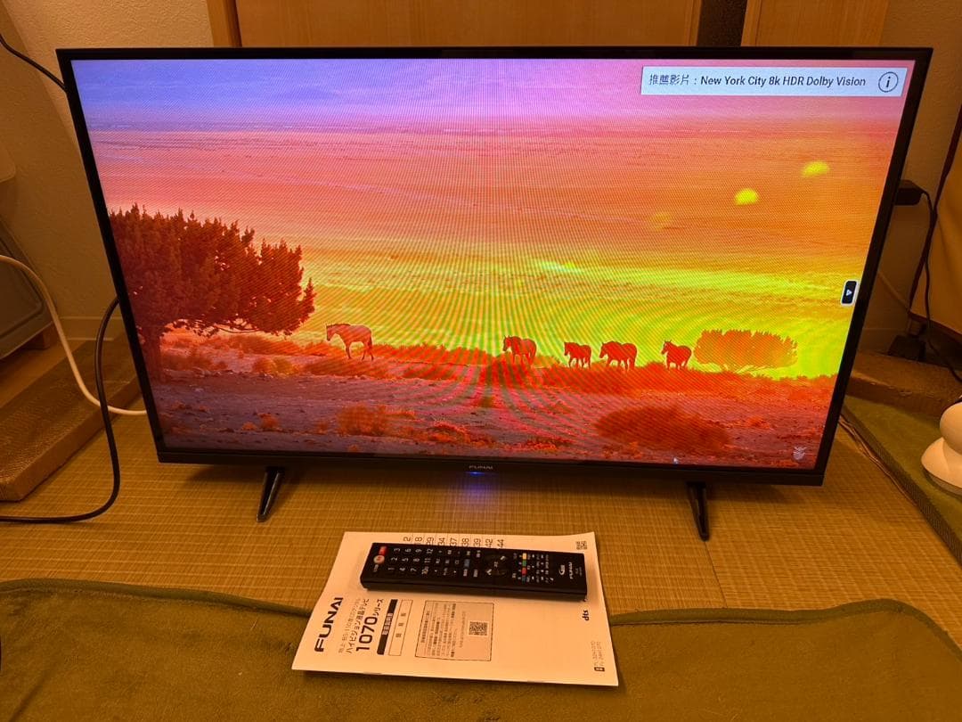 2024年製超極美品！funai フナイ 32型 テレビ FL-32H1070