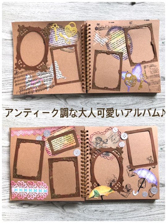 オリジナルアルバムオーダーページ、アルバムクラフト素材、アルバム仕掛け