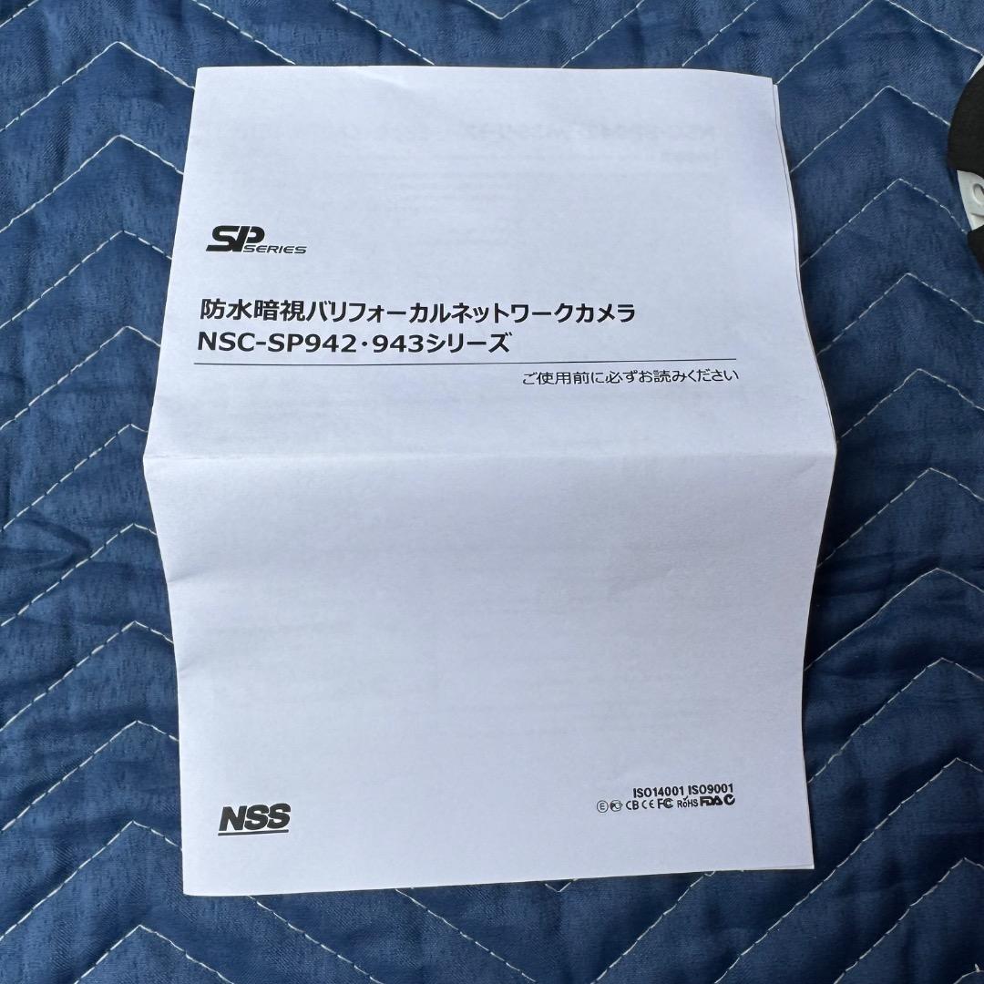 防犯カメラ NSS IR SECURITY CAMERA