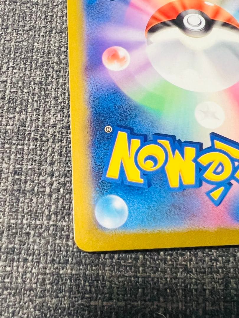 (*送様 ポケモンカードゲーム メガドリームex メガゲンガーex SAR