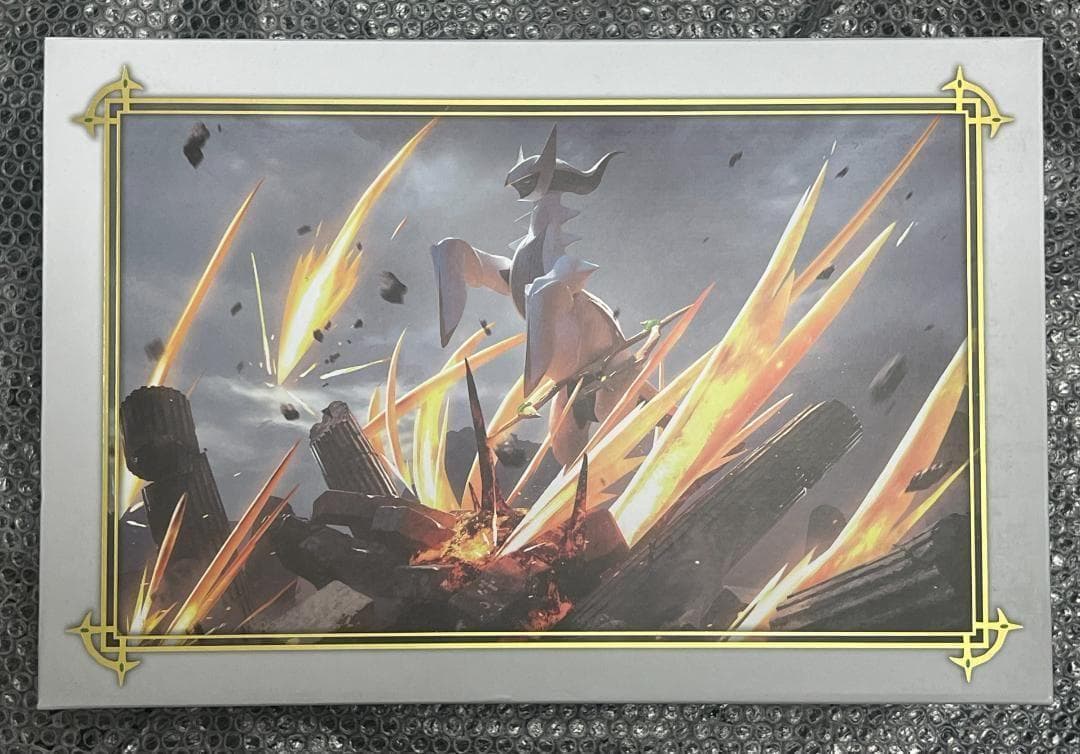 ポケモンセンター オリジナル フィギュア アルセウス ポケモン