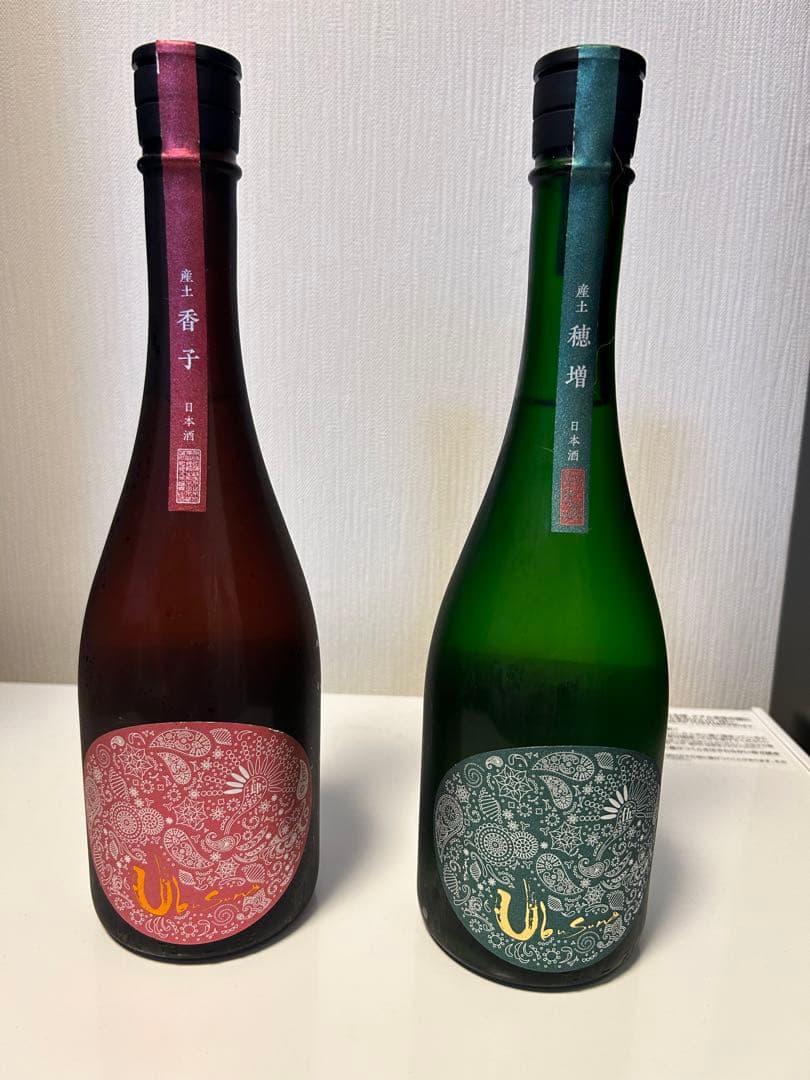 【最終値下げ】産土 香子 四農醸 と穂増 五農醸 2本飲み比べ 入手困難セット