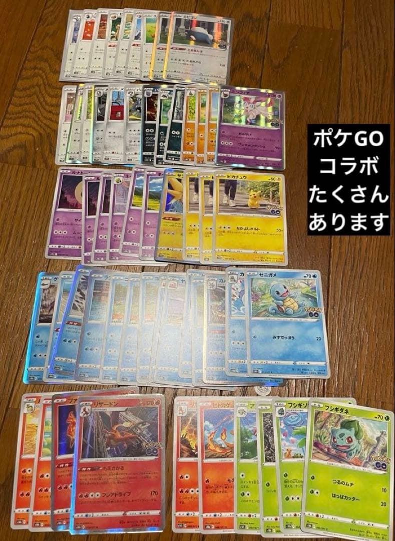 ポケモンカードゲーム 引退品 レアカード大量