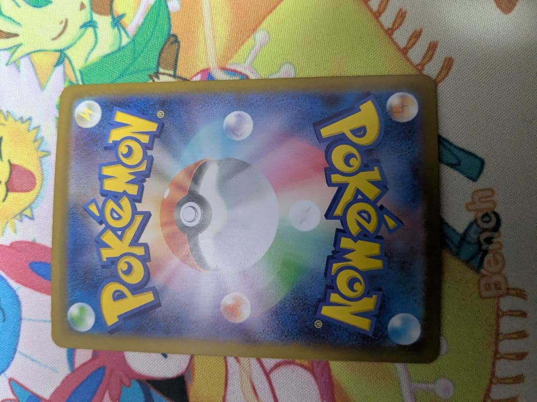 ポケモンカード メガリザードン X ex SAR インフェルノX