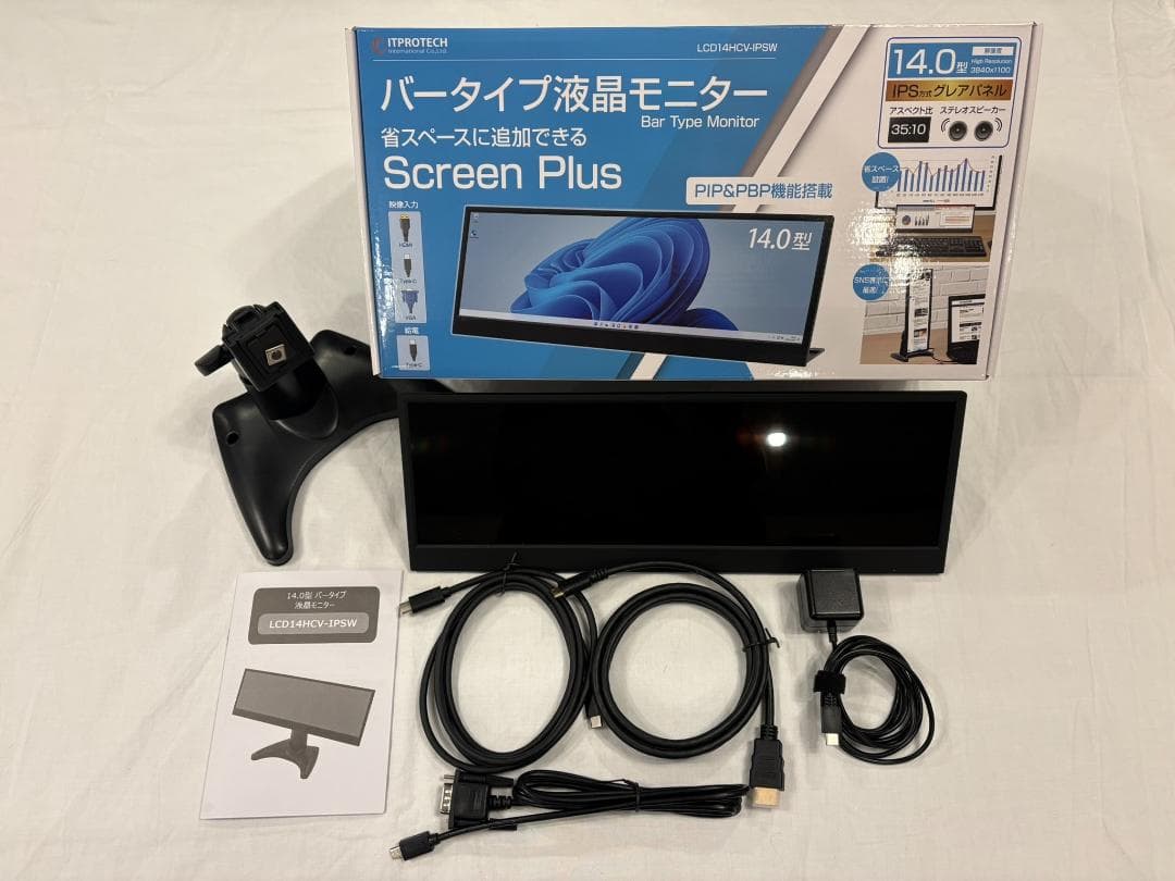 【美品】ITPROTECH 14.0型バータイプ液晶モニター