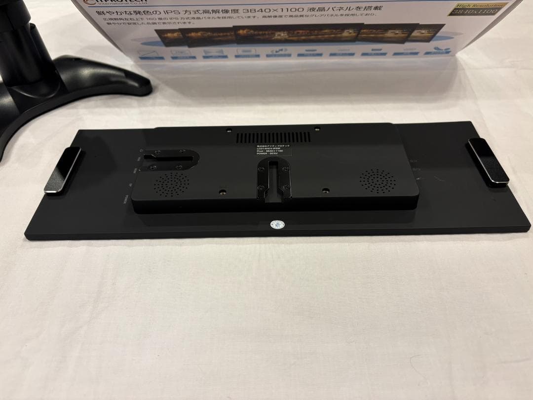 【美品】ITPROTECH 14.0型バータイプ液晶モニター