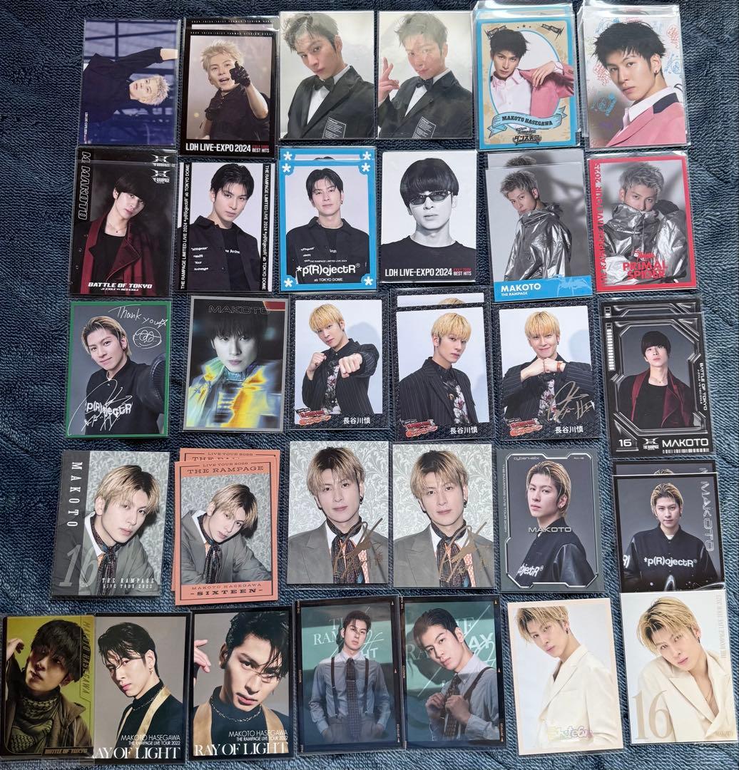 長谷川慎 グッズまとめ売り