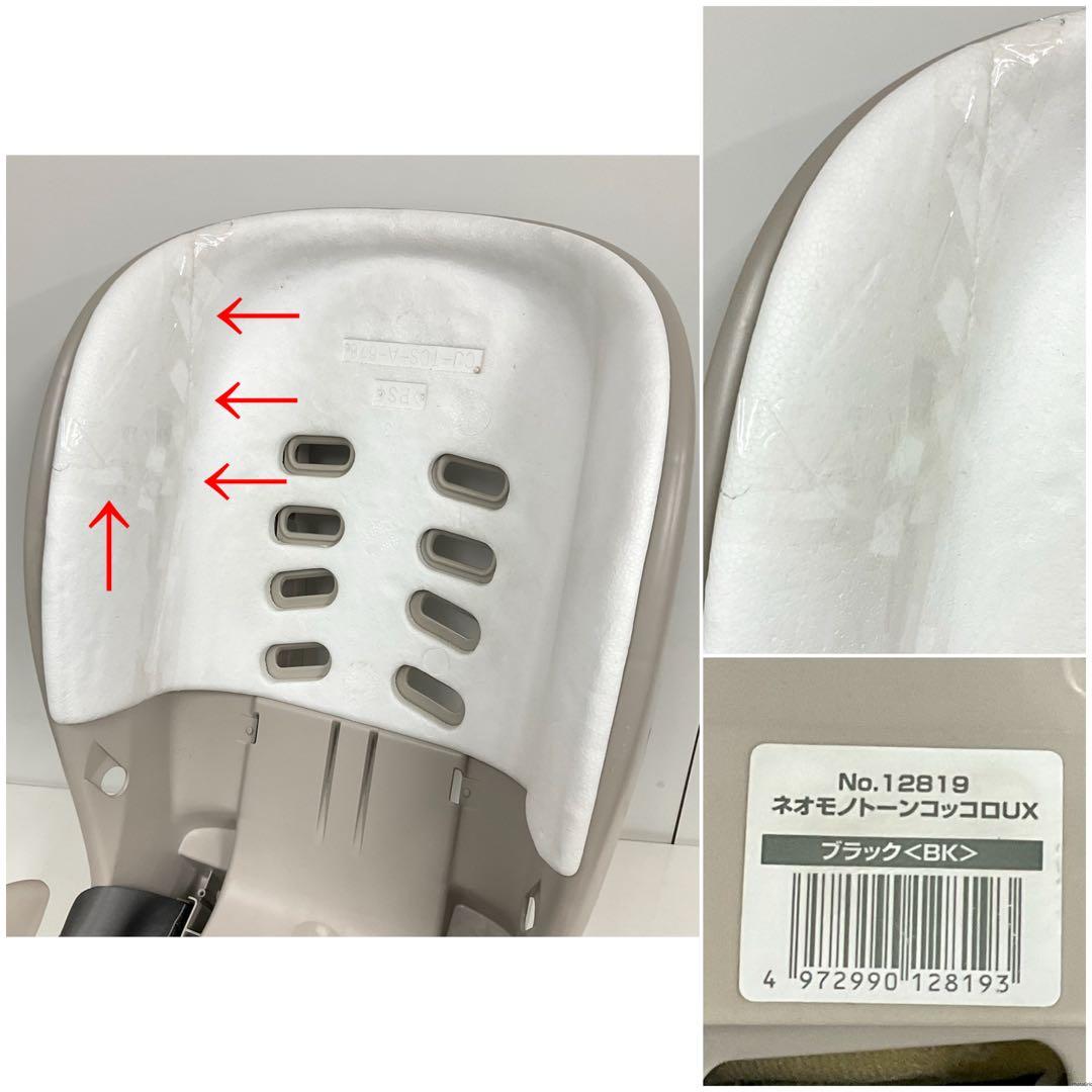 コンビ 軽量&簡単取付 チャイルドシート コッコロ UXネオモノトーン