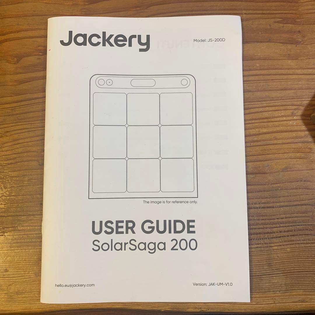 Jackery SolarSaga 200 ソーラーパネル　JS-200D