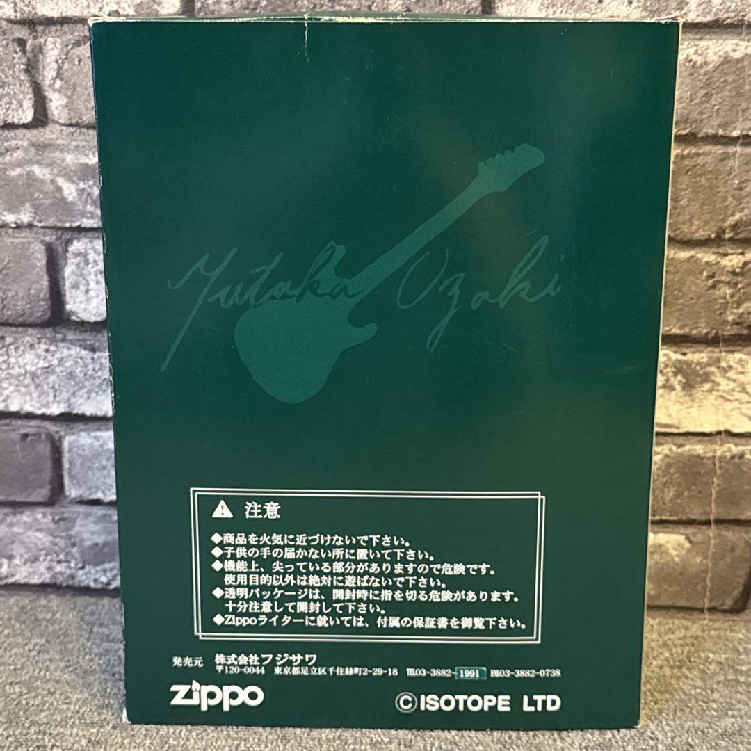 尾崎豊Limited Edition No入りフィギュア & Zippo