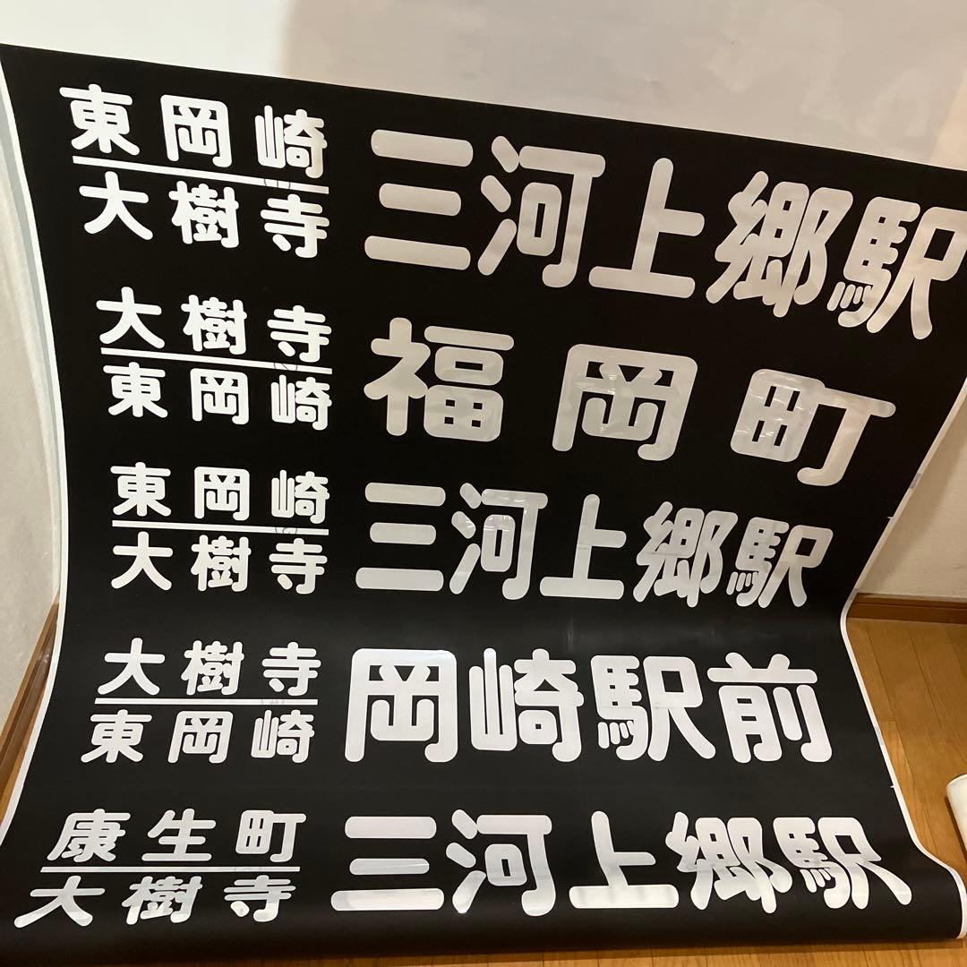 名鉄バス方向幕　4415号車